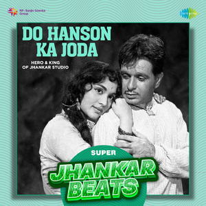 Do Hanson Ka Joda - Super Jhankar Beats