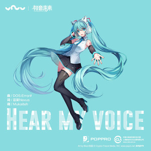 Hear My Voice