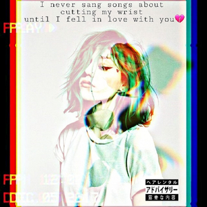 I Never Sang Songs About Cutting My Wrists Until I Fell in Love with You