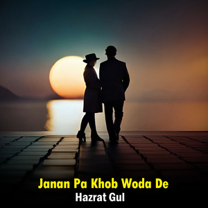 Janan Pa Khob Woda De