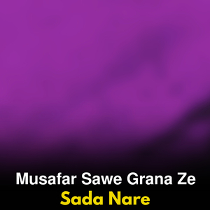 Mor Ba Ya Akhir Didan Kawe