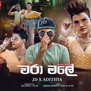 Waramale (feat. Adithya Wickrama Arachchi)