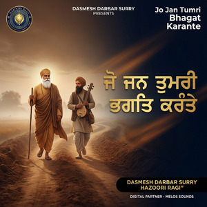 Jo Jan Tumri Bhagat Karante