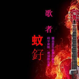 九百九十九朵玫瑰（翻自 邰正宵）