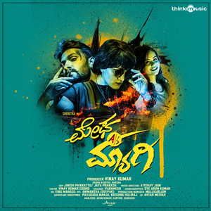 Naane Bere Style Bere