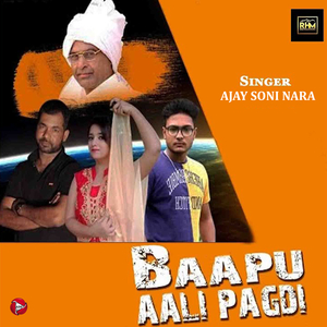 Baapu Aali Pagdi