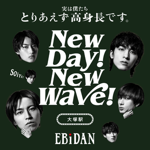 New day! New wave! (大塚駅ver.)
