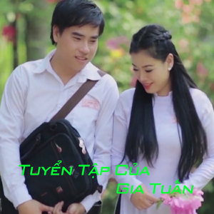 Chôm Chôm Lý Qua Phà