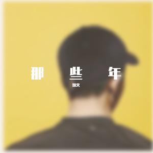 我的天空