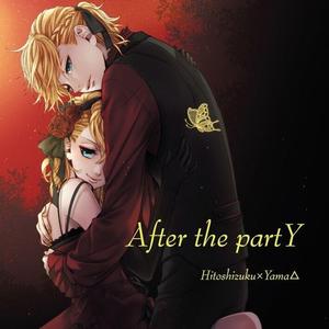 「愛欲のプリズナー」双人翻唱版（命题：近亲爱×执妄=？）