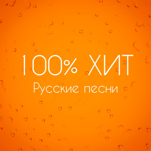 Таня