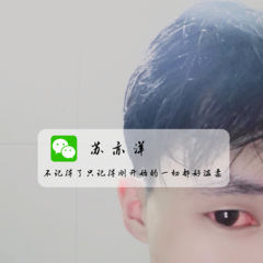 桃花运 (广西老表版)