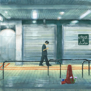 I Just Say I Love You