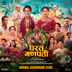 Appa Mai - The First Home (From "Gharat Ganpati")