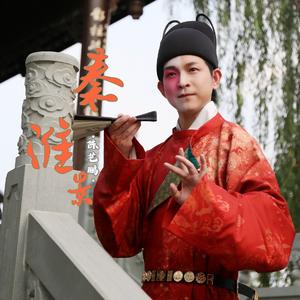 秦淮景(粤曲版）