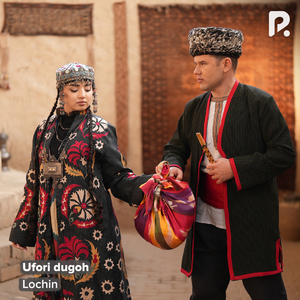 Ufori dugoh