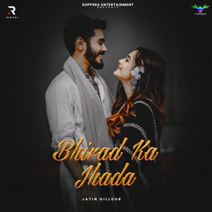 Bhirad Ka Jhada