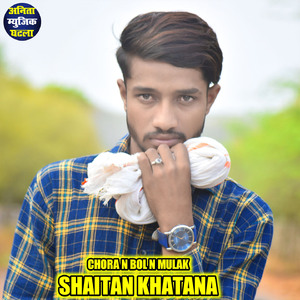Chora N Bol N Mulak