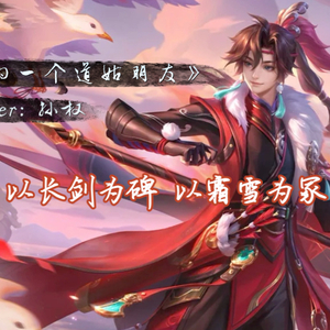 AI 孙权 - 我的一个道姑朋友