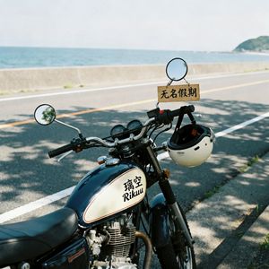 无名假期（pt.2）