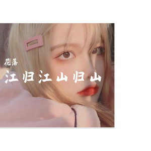 NEW1（翻自 浪子楚阳）