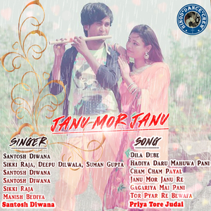 Tor Pyar Re Bewafa
