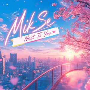 Next To You