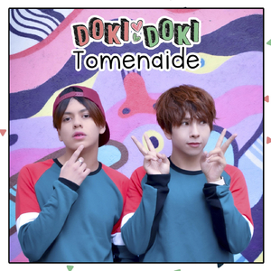 Doki Doki Tomenaide