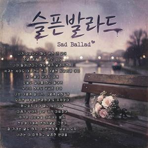 누구의 하루도 궁금치 않아