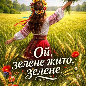 Хороші гості