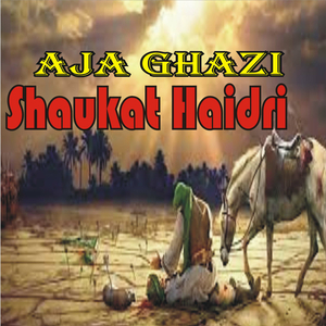 Aja Ghazi (1)