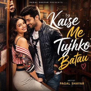 Kaise Me Tujhko Batau