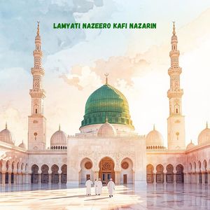 Lamyati Nazeero Kafi Nazarin