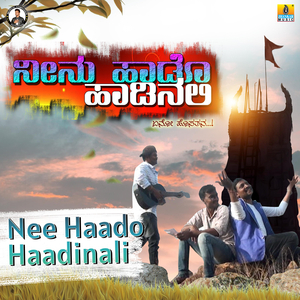 Neenu Haado Haadinali