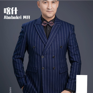 我的喀什，你美在哪里