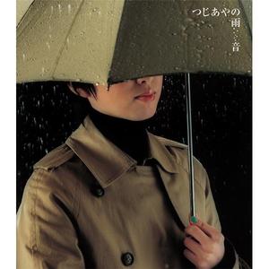 君と暮らせたら