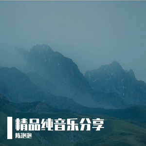 清晨公园