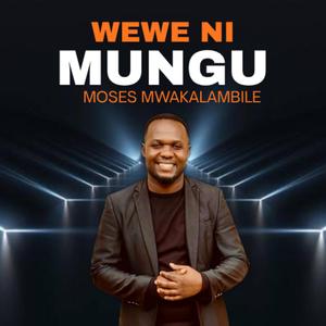 Wewe ni Mungu