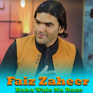 Za Da Janan Pa Husan Pohezama