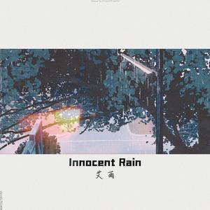 Innocent Rain 艾雨