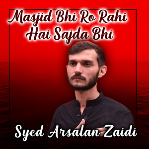 Masjid Bhi Ro Rahi Hai Sajda Bhi