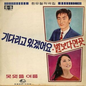 임계신동작동
