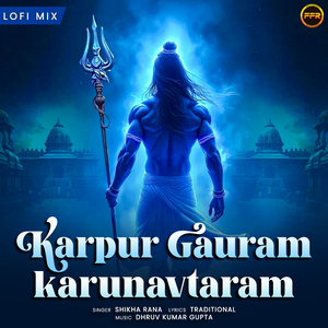 Karpoor Gauram Karunaavtaram (Lofi Mix)