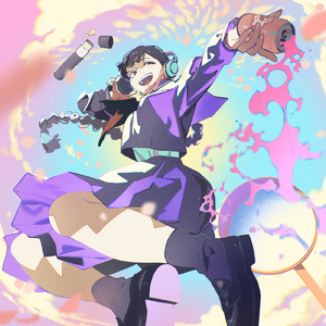 とりま (feat. 初音ミク)