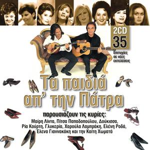 Pontiako (Solo Bouzouki)