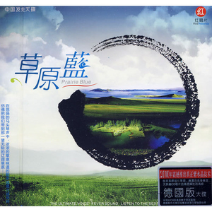 乌兰巴托的爸爸