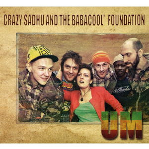 Коджо риддим