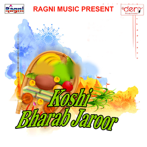 Teen Din Me Tu Piyara Jaibu