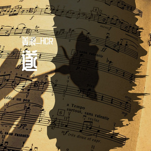 遂（Prod.Fifty-Fifty）