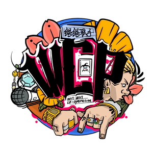 Wcp2023Cypher（Prod.by Forsaken202）